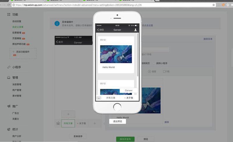 走进现代企业的管理之道：揭秘进销存系统的高效应用